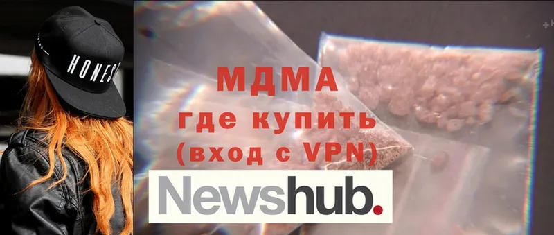 мега ONION  Козловка  MDMA молли 